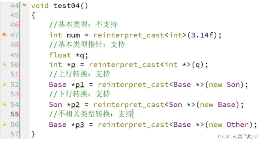 dynamic_cast 静态转换