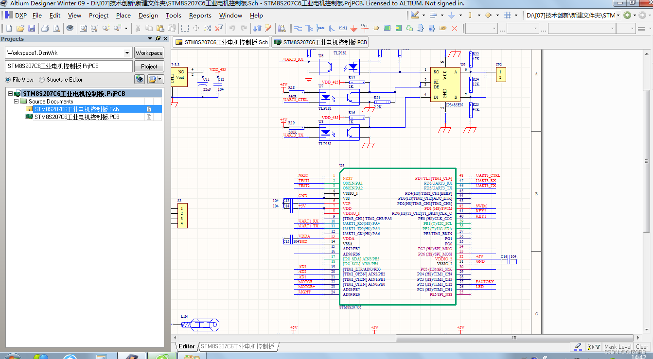 基于stm8s207c6单片机设计工业升降机电机控制板硬件原理图pcbbom工程