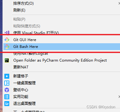 git <span style='color:red;'>bash</span>右键菜单失效<span style='color:red;'>解决</span><span style='color:red;'>方法</span>