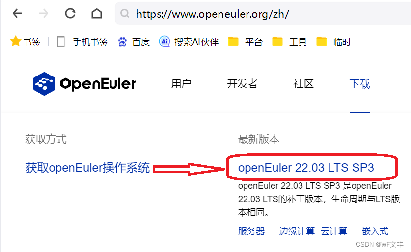 Linux(openEuler、CentOS8)<span style='color:red;'>企业</span>内网主备<span style='color:red;'>DNS</span><span style='color:red;'>服务器</span><span style='color:red;'>搭</span><span style='color:red;'>建</span>