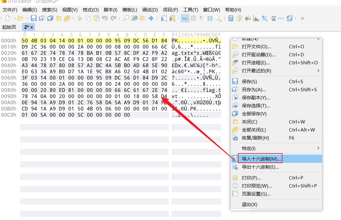 CTF-warning,在这里插入图片描述,词库加载错误:未能找到文件“C:\Users\Administrator\Desktop\火车头9.8破解版\Configuration\Dict_Stopwords.txt”。,进行,使用,ip,第5张