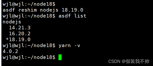 asdf安装不同版本的nodejs和yarn和pnpm