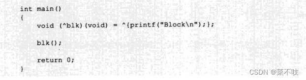 iOS--block<span style='color:red;'>再</span><span style='color:red;'>学习</span>