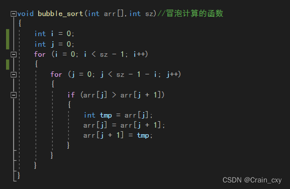 c语言中什么是冒泡排序，冒泡排序的计算