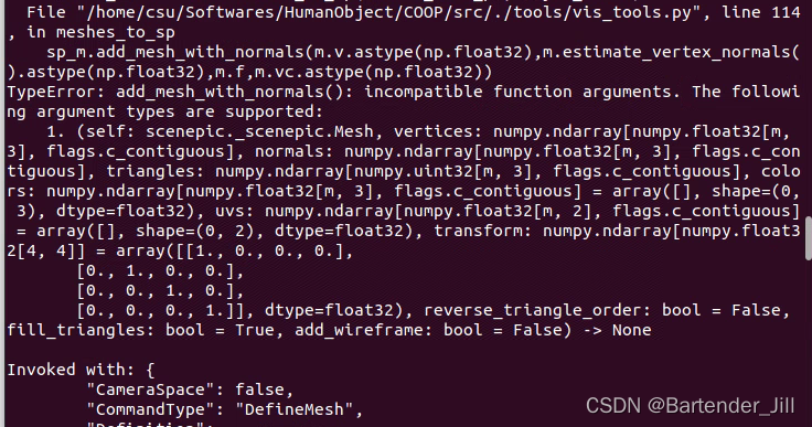 [动画Mesh重建报错解决/pybind11/numpy] incompatible function arguments. Invoked with: {