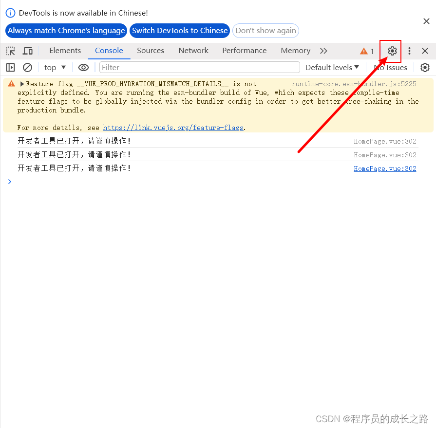 <span style='color:red;'>Vue</span><span style='color:red;'>3</span> - 项目中使用 debugger <span style='color:red;'>在</span> chrome <span style='color:red;'>谷</span><span style='color:red;'>歌</span>浏览器中失效