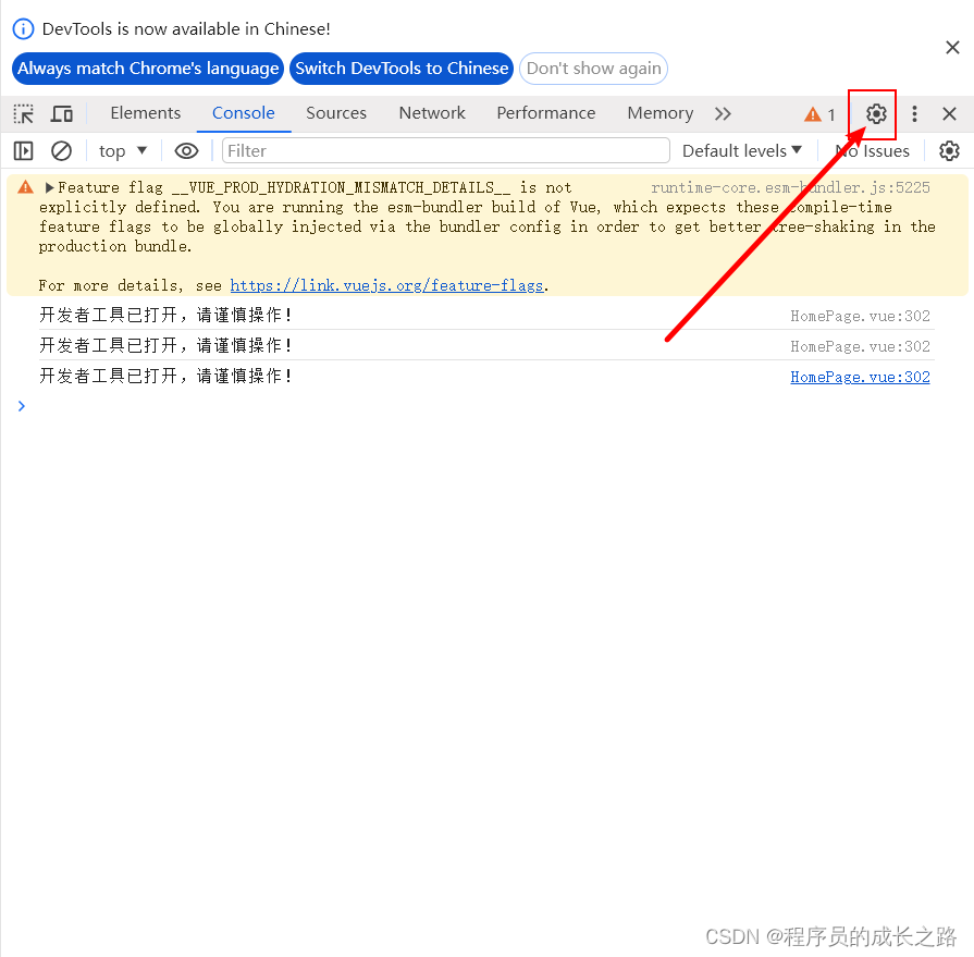 Vue3 - 项目中使用 debugger 在 chrome 谷歌浏览器中失效