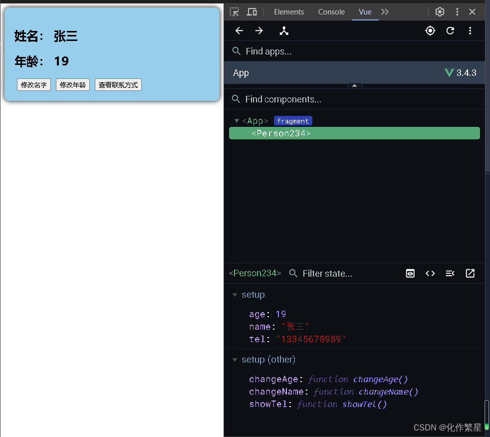 Vue学习计划-Vue3--核心语法（一）OptionsAPI、CompositionAPI与setup