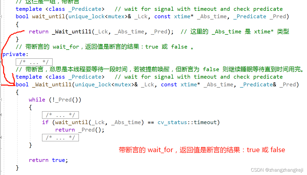 c++20 规范， vs2019 ， 头文件 ＜mutex＞ ,注释以及几个探讨