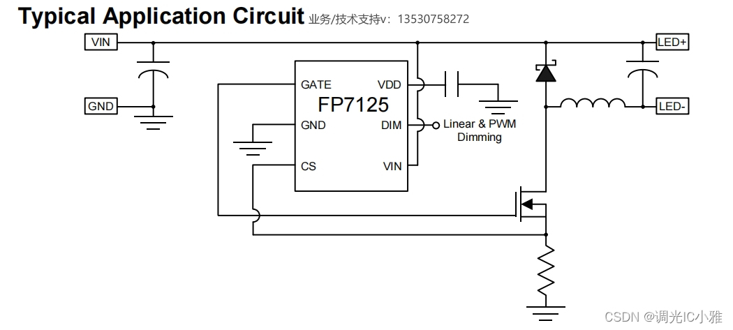 LED恒流调节器FP7125，应用LED街道照明、调光电源、汽车大灯、T5T8日光灯