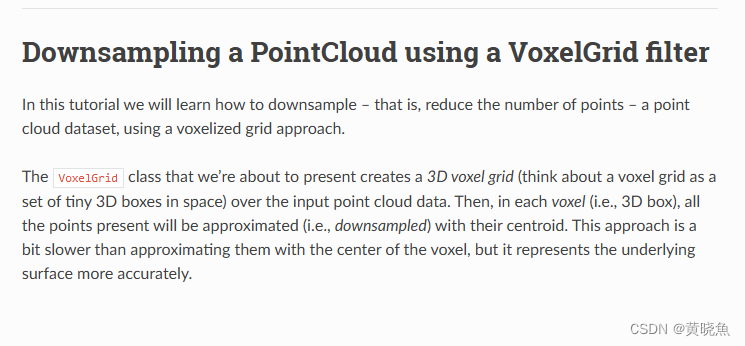 PointCloudLib-滤波模块（Filtering）-使用体素网格过滤器对点云进行降采样