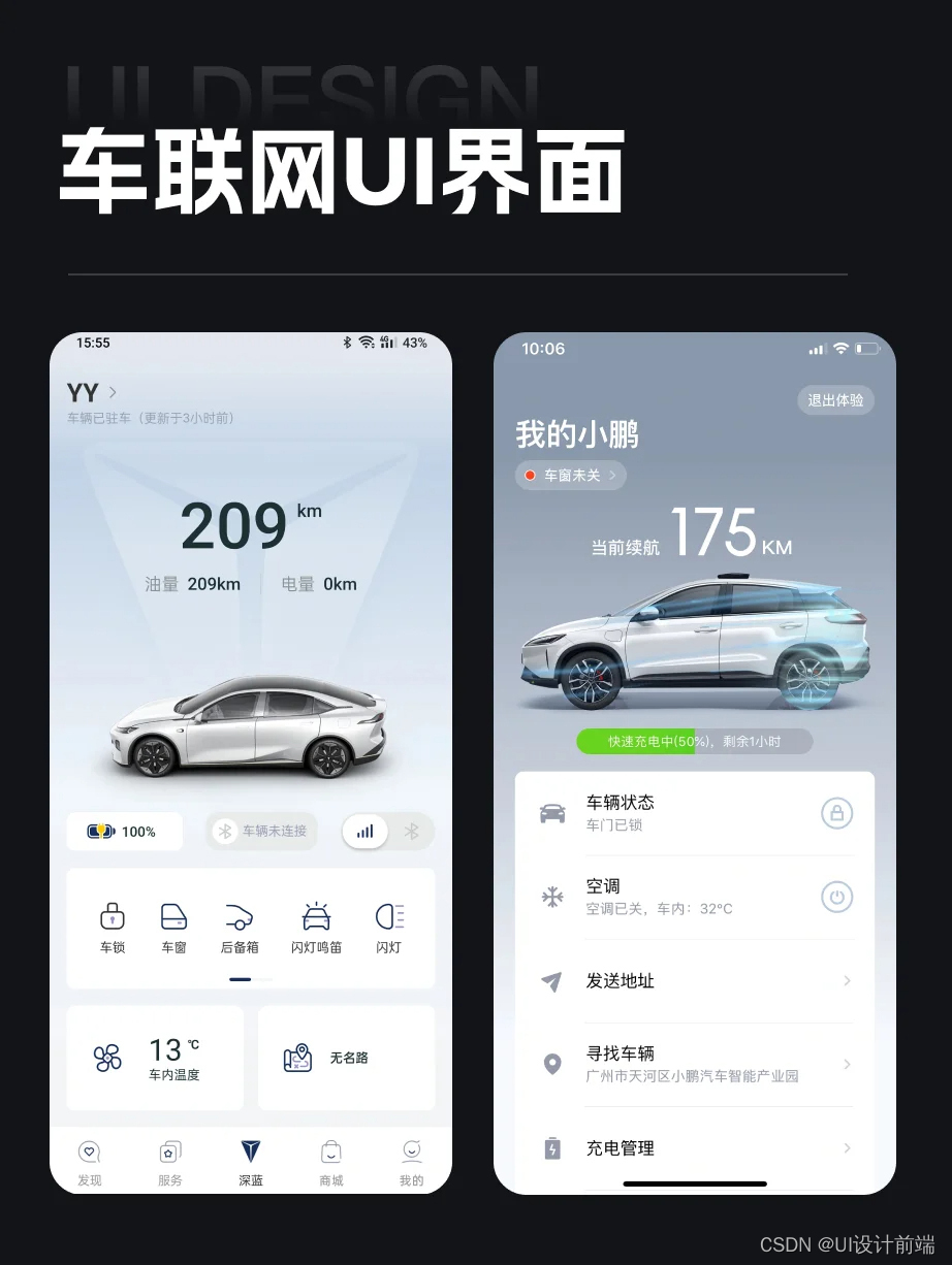 令人惊叹的小程序 UI 风格