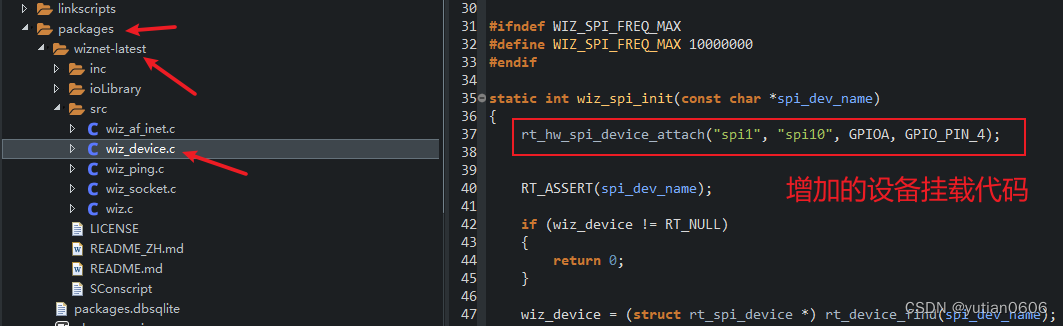 RT-Thread：STM32 PHY 调试，使用软件包 WIZNET 驱动 W5500