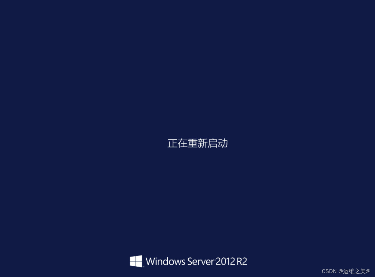 window server2012 卸载iis后，远程连接黑屏