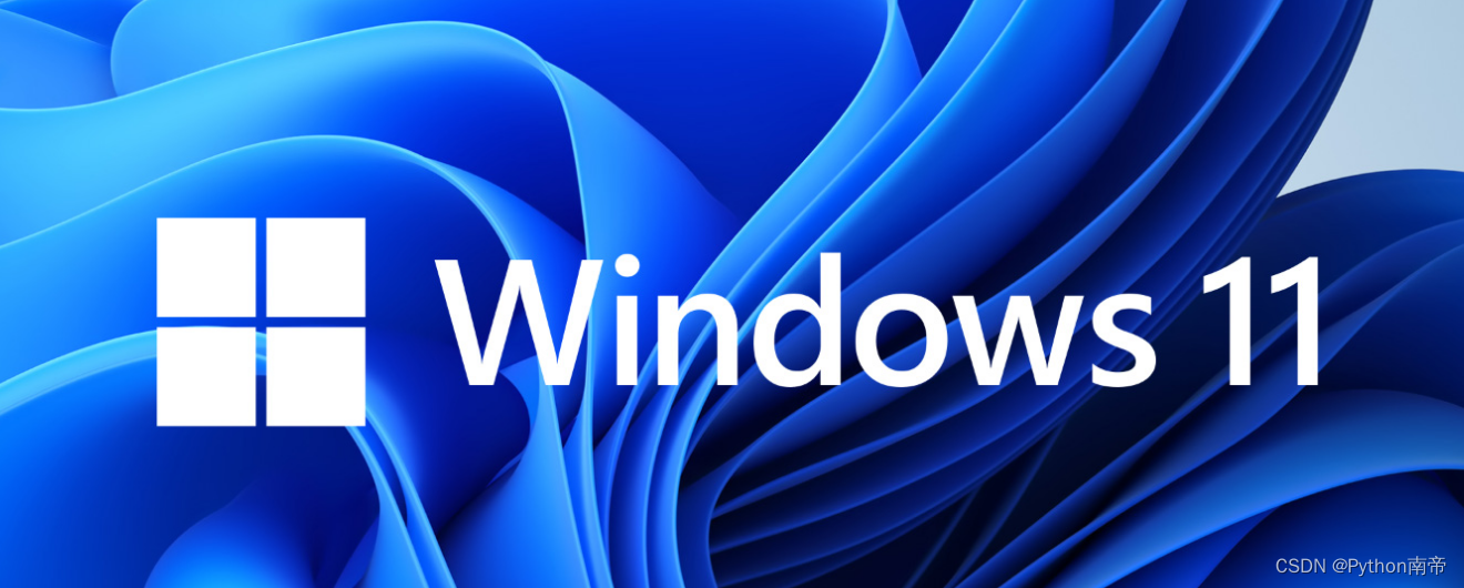 VMwareWorkstation17.0虚拟机安装搭建Windows 11虚拟机（完整图文详细步骤教程）