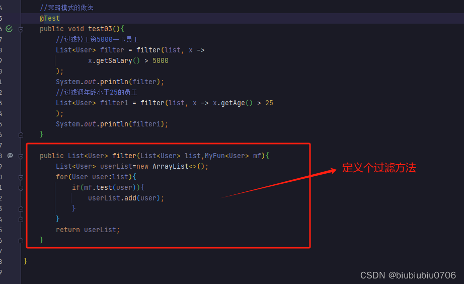 Java8内置四大核心函数式接口