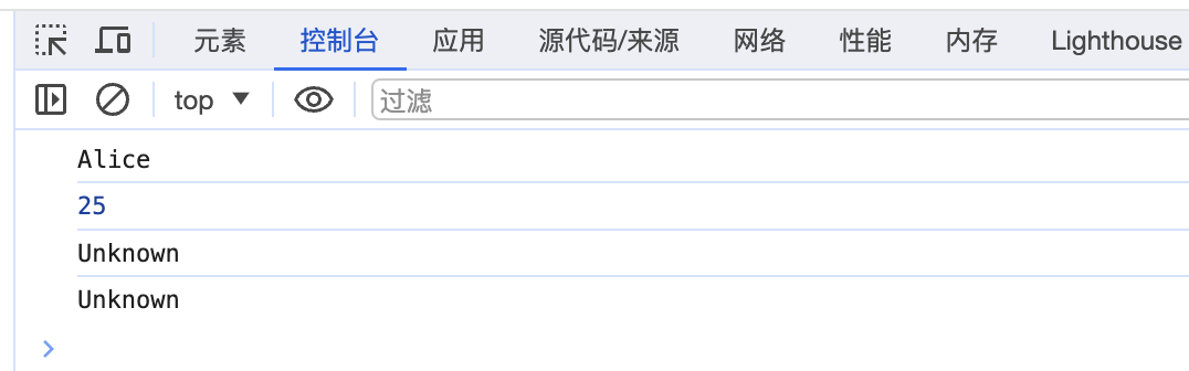 前端JavaScript篇之对对象与数组的解构的理解、如何提取高度嵌套的对象里的指定属性？