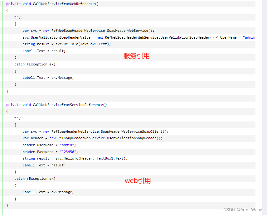 webservice、WCF、webAPI、MVC权限认证