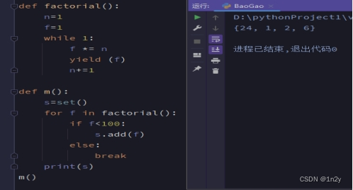 python<span style='color:red;'>实验</span>三 <span style='color:red;'>实现</span>UDP<span style='color:red;'>协议</span>、TCP<span style='color:red;'>协议</span>进行<span style='color:red;'>服务器</span>端与客户端<span style='color:red;'>的</span>交互