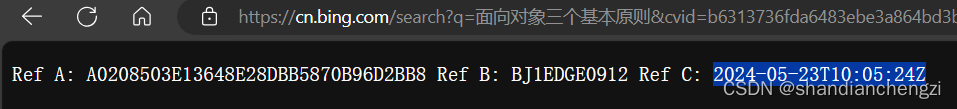 【BUG】Edge｜联想电脑 Bing 搜索报错“Ref A: 乱码、 Ref B:乱码、Ref C: 日期” 的解决办法
