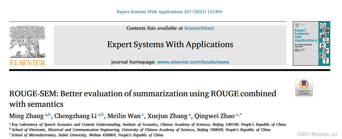 NLP论文阅读记录 - WOS | ROUGE-SEM：使用ROUGE结合语义更好地评估摘要