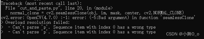 python OpenCV：seamlessClone<span style='color:red;'>泊</span><span style='color:red;'>松</span>融合