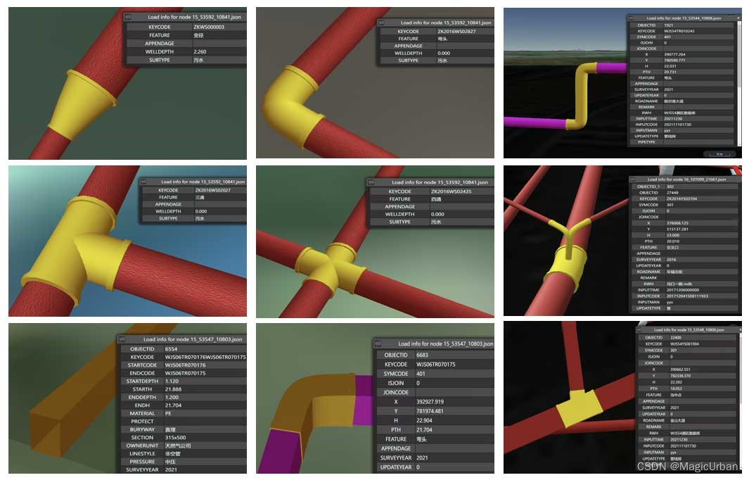 玩转地下管网三维建模：MagicPipe3D系统