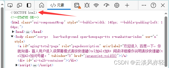 <span style='color:red;'>Web</span><span style='color:red;'>前端</span><span style='color:red;'>开发</span>之<span style='color:red;'>HTML</span>_<span style='color:red;'>2</span>