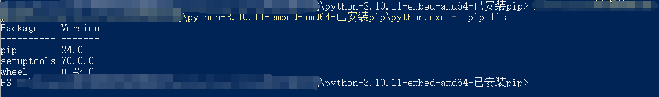 python免安装版本使用方法(win环境下)