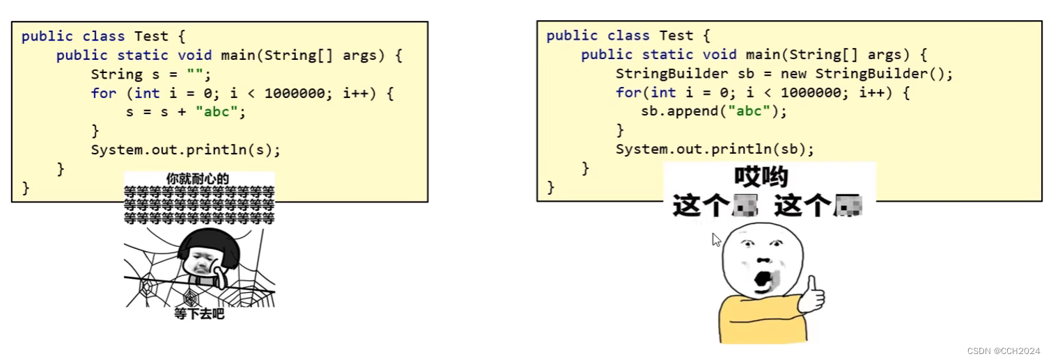 Java进阶学习笔记27——StringBuilder、StringBuffer