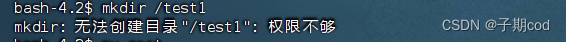 <span style='color:red;'>Linux</span><span style='color:red;'>从</span><span style='color:red;'>入门</span><span style='color:red;'>到</span><span style='color:red;'>精通</span> --- 3.用户、权限