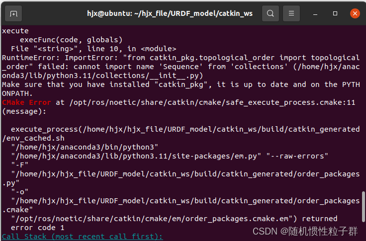 Ubuntu20.04 [Ros Noetic]版本——在catkin_make编译时出现报错的解决方案