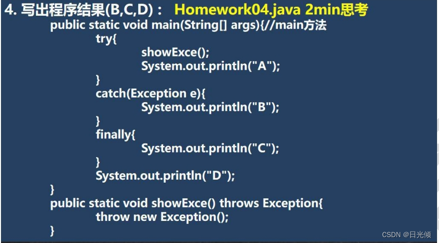 【韩顺平零基础学java】第12章课后题