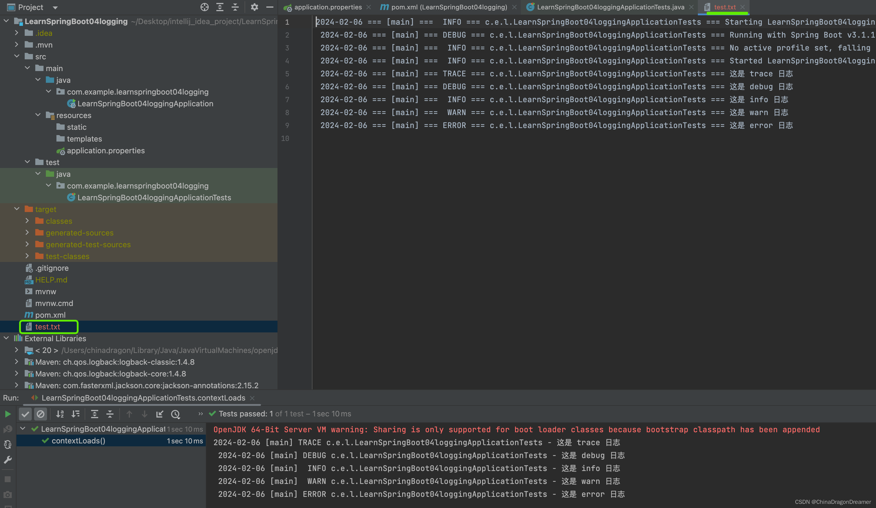 SpringBoot：日志框架