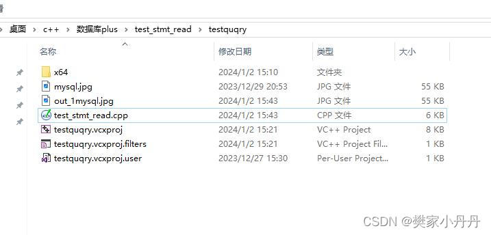 数据库中二进制数据图片的读取并存储为文件C++