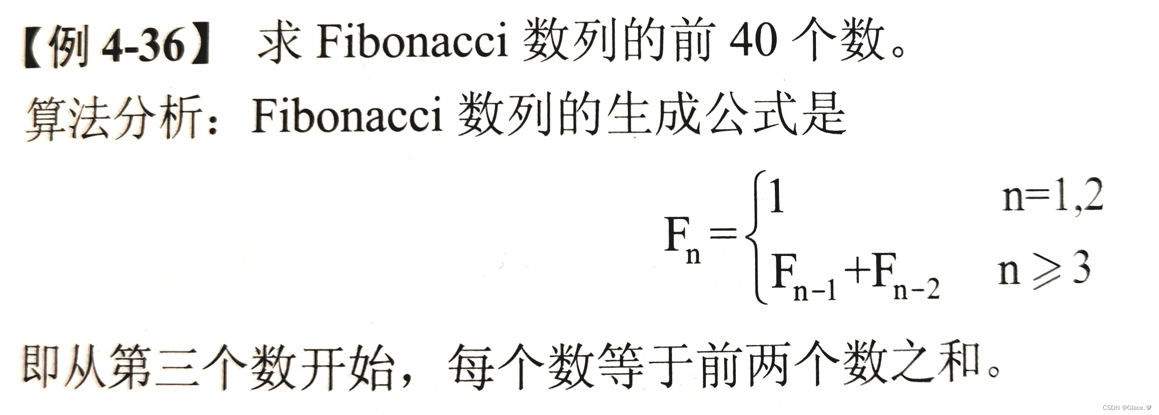 C语言例4-36：求<span style='color:red;'>Fibonacci</span><span style='color:red;'>数</span>列<span style='color:red;'>的</span>前40<span style='color:red;'>个数</span>