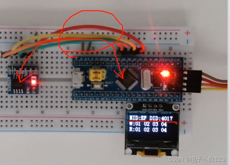 STM32学习笔记（11_1）- SPI简介和工作原理