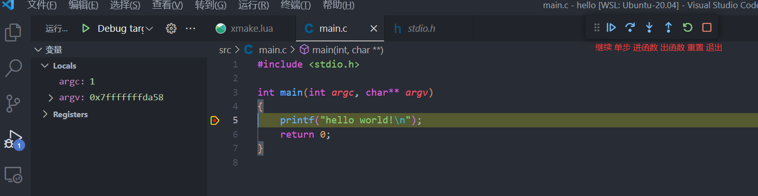 vscode