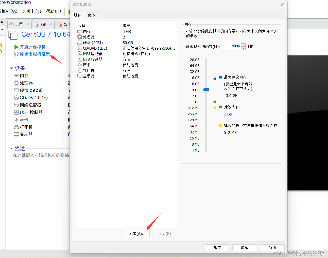 【Linux实验室】测试ext4文件系统的最大inode数量