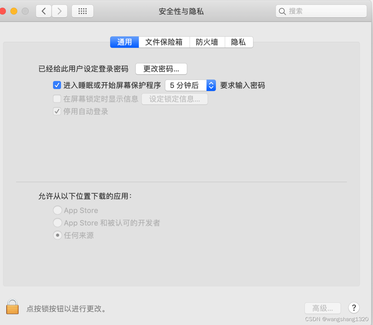 mac打不开xxx软件， 因为apple 无法检查其是否包含恶意