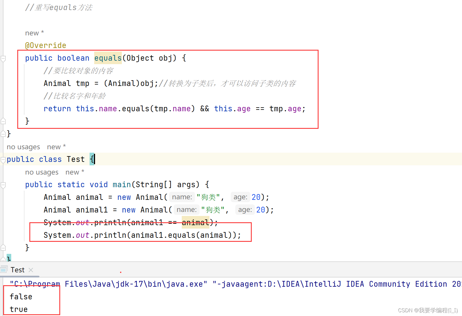 初始Java篇（JavaSE基础语法）（7）抽象类和接口（下）