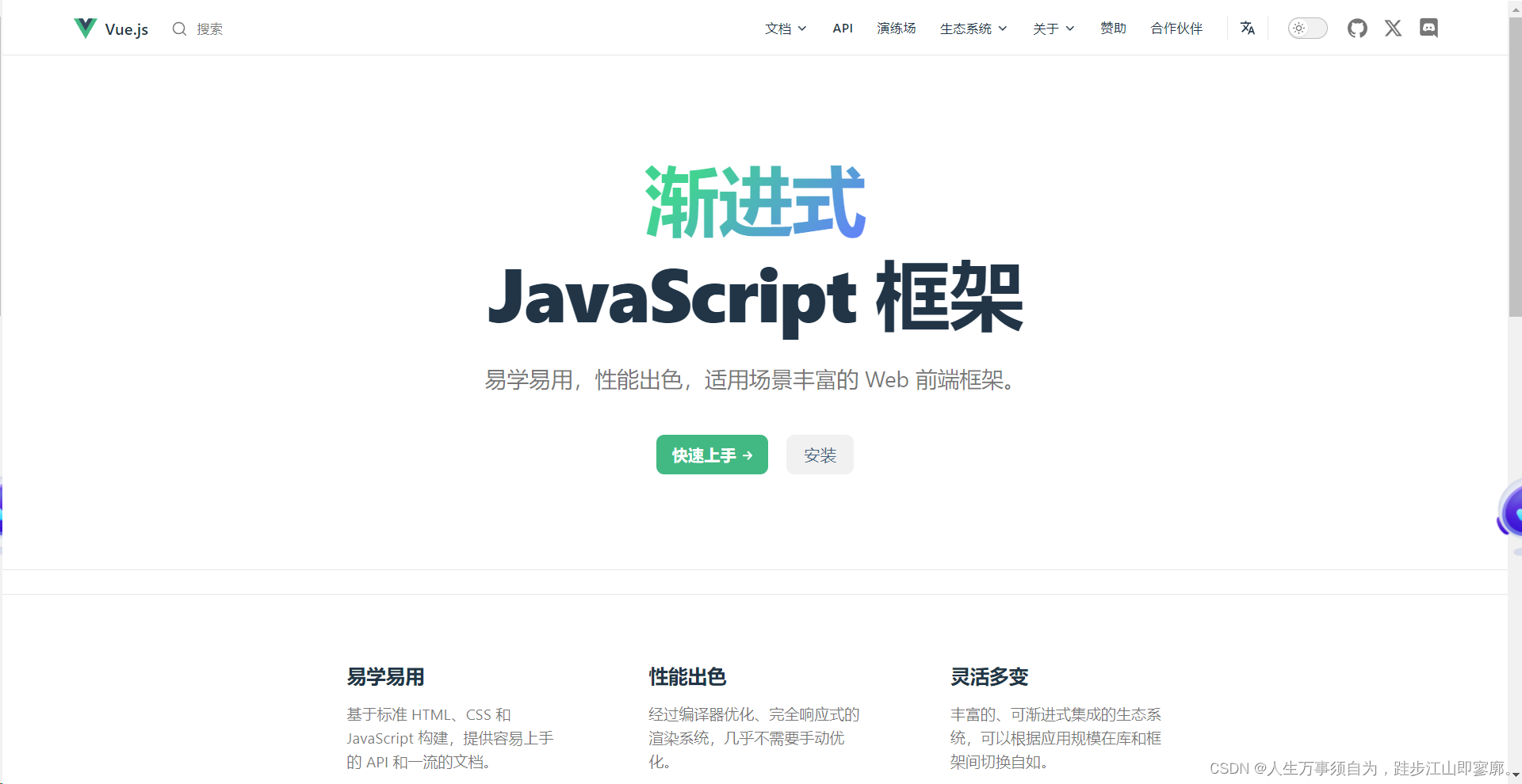 Vue.js全攻略：发起HTTP请求并设置Token与Content Type