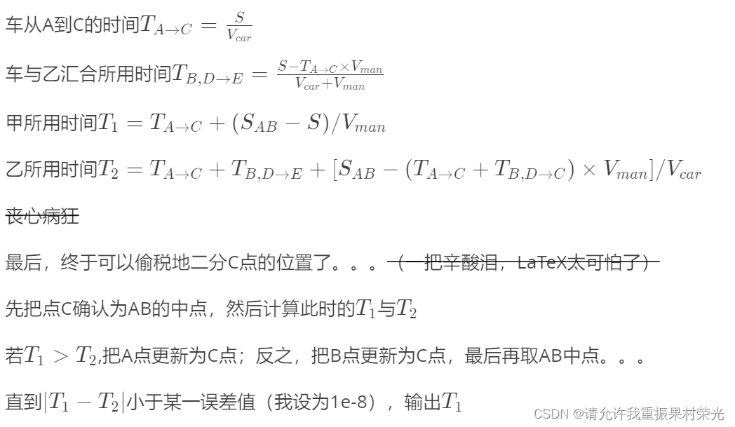 2.17C语言学习