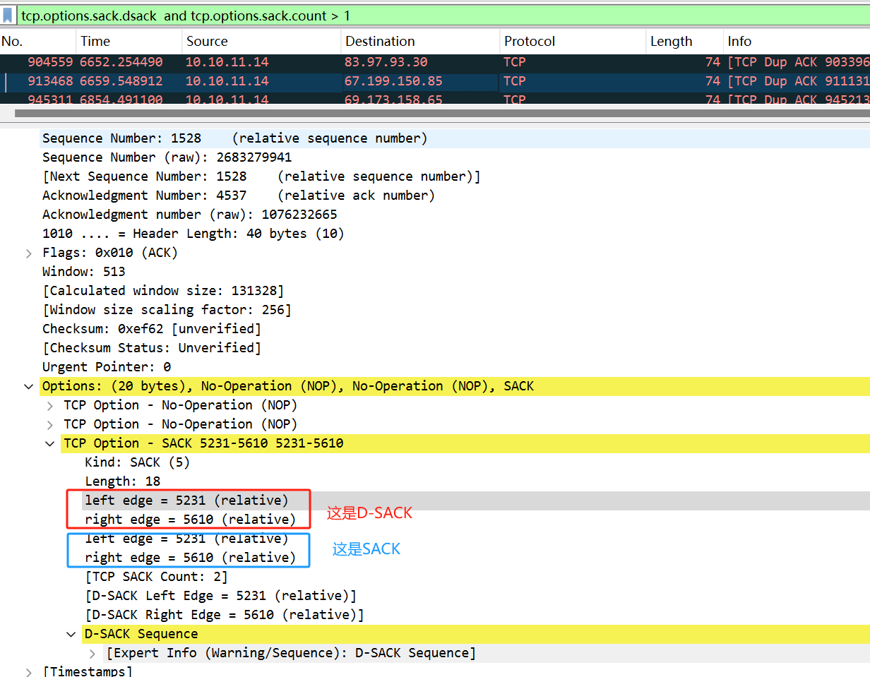 Linux网络编程: TCP协议之SACK与D-SACK详解