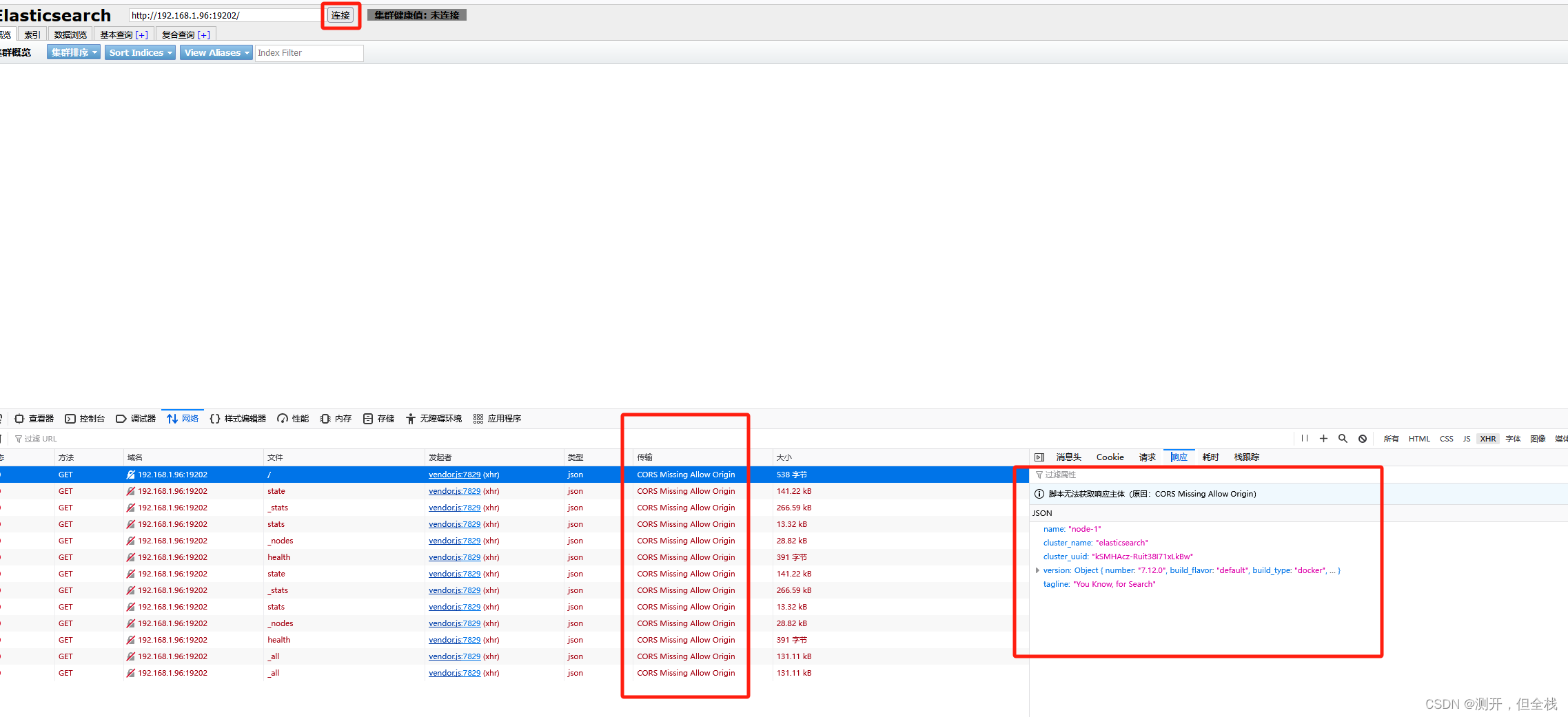 eshead访问es接口提示跨域：CORS Missing Allow Origin_es head 跨域CSDN博客