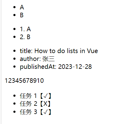 Vue - v-for 指令详解