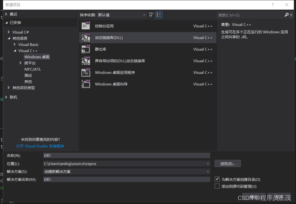 Unity3d调用C++ dll中的函数