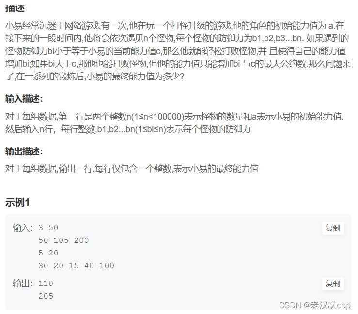 笔试编程算法题笔记(附带C++代码)_c++笔试算法-CSDN博客