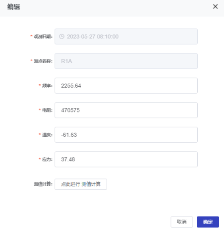 Vue中<span style='color:red;'>使用</span> Element-ui <span style='color:red;'>form</span>和 el-dialog 进行自<span style='color:red;'>定义</span><span style='color:red;'>表</span><span style='color:red;'>单</span>校验&清除<span style='color:red;'>表</span><span style='color:red;'>单</span>状态