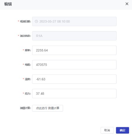 Vue中使用 Element-ui form和 el-dialog 进行自定义表单校验&清除表单状态